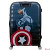 Kép 4/5 - American Tourister bőrönd Waveb. Disney - Captain America City Spi 152585/A528-Capitan America Cíty