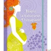 Kép 1/9 - Babakönyv napló a babavárás 9 hónapjáról Napraforgó könyvek