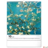 Kép 11/13 - Falinaptár 2026 Van Gogh 6087-VG spirálos 30x34cm Realsystem 2026 kollekció!