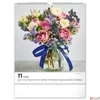 Kép 12/13 - Falinaptár 2026 Flowers 6087-FL spirálos 30×34cm Realsystem 2026 kollekció!