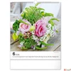 Kép 7/13 - Falinaptár 2026 Flowers 6087-FL spirálos 30×34cm Realsystem 2026 kollekció!