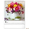 Kép 9/13 - Falinaptár 2026 Flowers 6087-FL spirálos 30×34cm Realsystem 2026 kollekció!