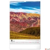Kép 9/13 - Falinaptár 2026 Mountains spirálos 33×46cm Realsystem 2026 kollekció!