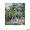 Kép 7/12 - Falinaptár 2026 T096 Gardens Impressionism Toptimer 2026 kollekció!