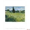 Kép 8/13 - Falinaptár 2026 T096 Vincent Van Gogh Toptimer 2026 kollekció!