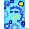 Kép 1/7 - Foglalkoztató füzet Agytorna 3 Fejleszd a figyelmedet 