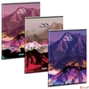 Kép 1/2 - Füzet - A4 Vonalas Ars Una 25 Mountains (5489) 25 53114891