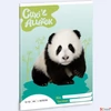 Kép 1/3 - Füzet 16-32 A5 vonalas Ars Una Cuki-Panda (5430) 24 53593498 2.osztályos füzet prémium minős