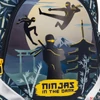 Kép 7/22 - Iskolatáska szett Ars Una 25 Ninjas in the dark táska, tolltartó tornazsák, kulacs, uzsidob. gumis mappa