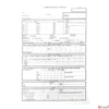 Kép 2/2 - Ny C 3341-24/a E. törzslap Gyermekegészségügyi törzslap