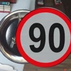 Kép 2/2 - Party kitűző évszámos Behajtani tilos 90. születésnapra