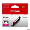 Kép 1/2 - Tintapatron Canon CLI-571M színes, vörös, 7ml Pixma MG5750,6850,7750 géphez