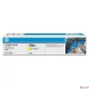 Kép 1/2 - Toner lézer HPCE312A CE312A sárga 1k HP