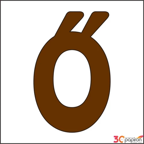 Fa betű - ő 12-15mm, 10 db/csomag