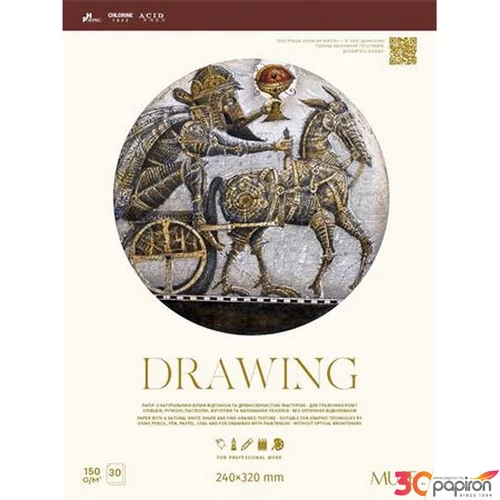 Vázlatfüzet A4+ Shkolyaryk 150 g, 30 lap, Drawing SB30082